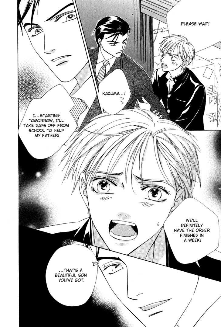Wasurerarenai Yoru to Hikikaeni Chapter 1 page 9 - Chapter 1 : Unforgettable night
