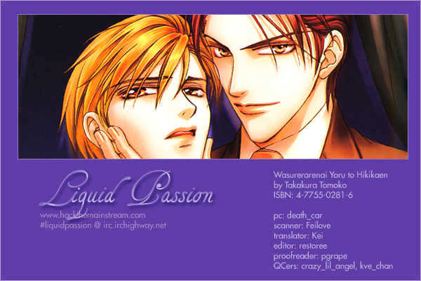 Wasurerarenai Yoru to Hikikaeni Chapter 2 page 1 - Chapter 2 : Unforgettable Night