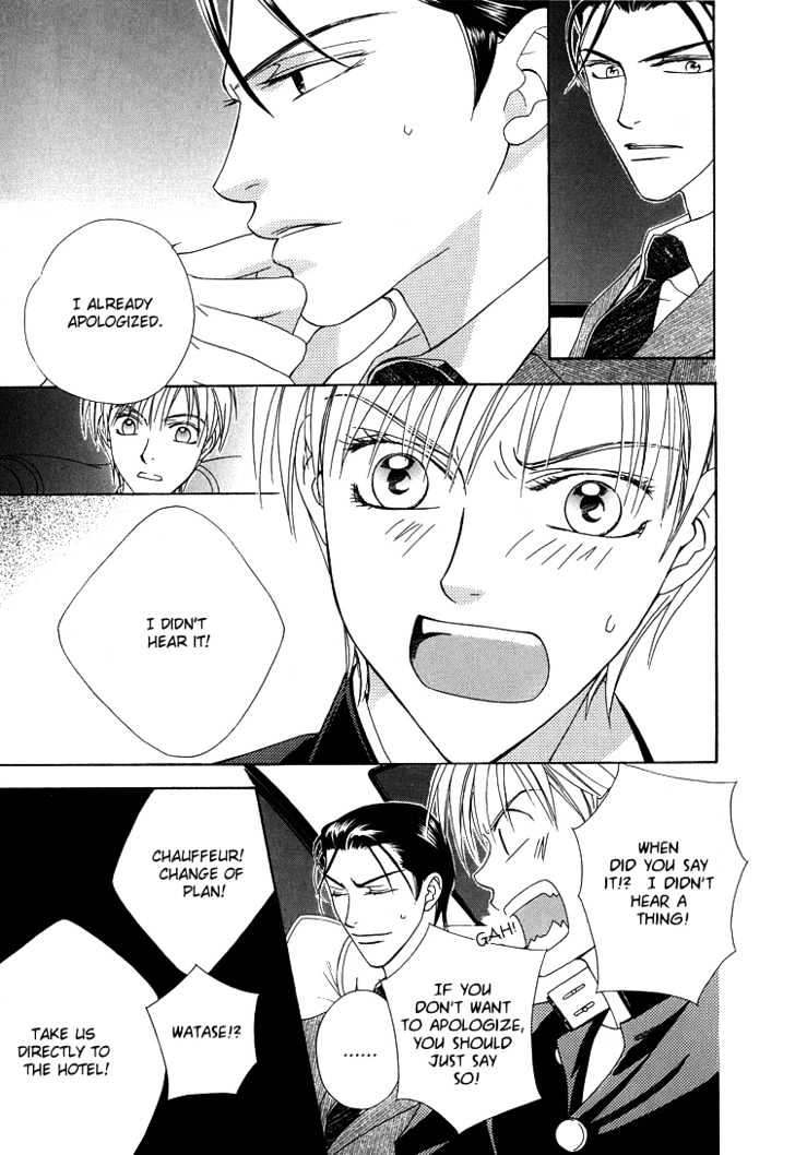 Wasurerarenai Yoru to Hikikaeni Chapter 2 page 10 - Chapter 2 : Unforgettable Night
