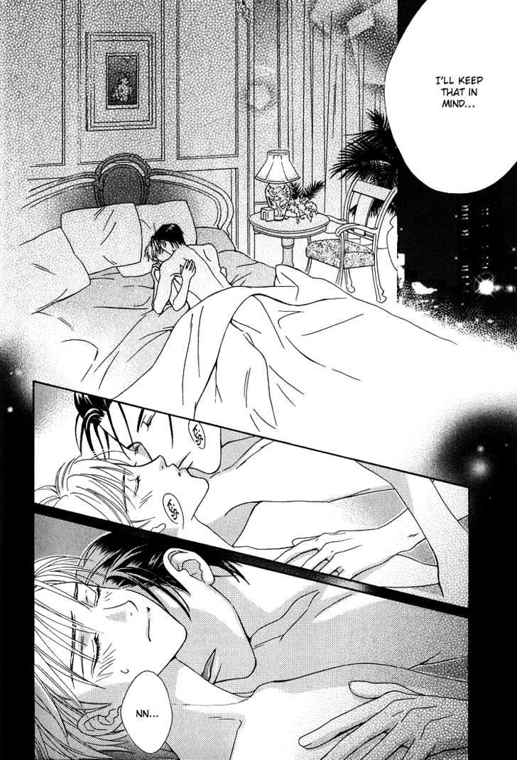 Wasurerarenai Yoru to Hikikaeni Chapter 2 page 15 - Chapter 2 : Unforgettable Night