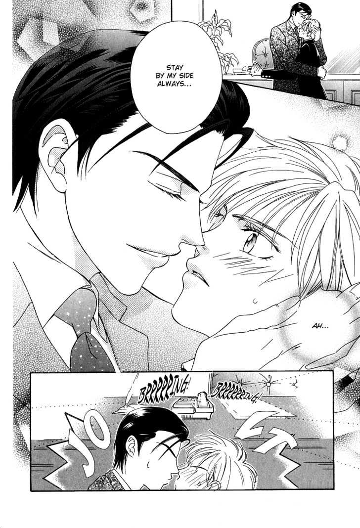 Wasurerarenai Yoru to Hikikaeni Chapter 2 page 3 - Chapter 2 : Unforgettable Night