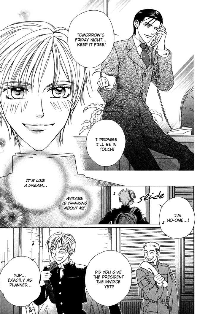 Wasurerarenai Yoru to Hikikaeni Chapter 2 page 4 - Chapter 2 : Unforgettable Night