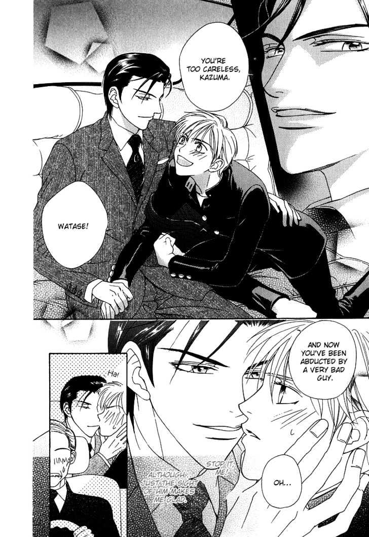 Wasurerarenai Yoru to Hikikaeni Chapter 2 page 7 - Chapter 2 : Unforgettable Night