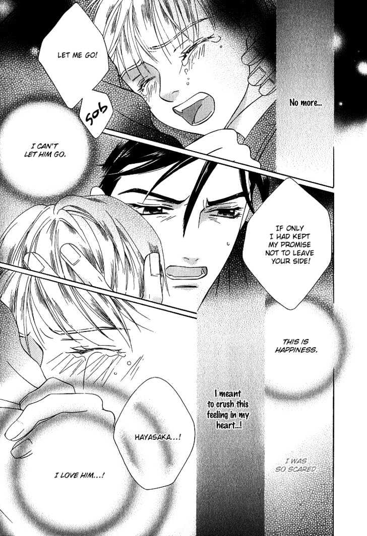 Wasurerarenai Yoru to Hikikaeni Chapter 3 page 15 - Chapter 3 : All I Want To Do Is Embrace You