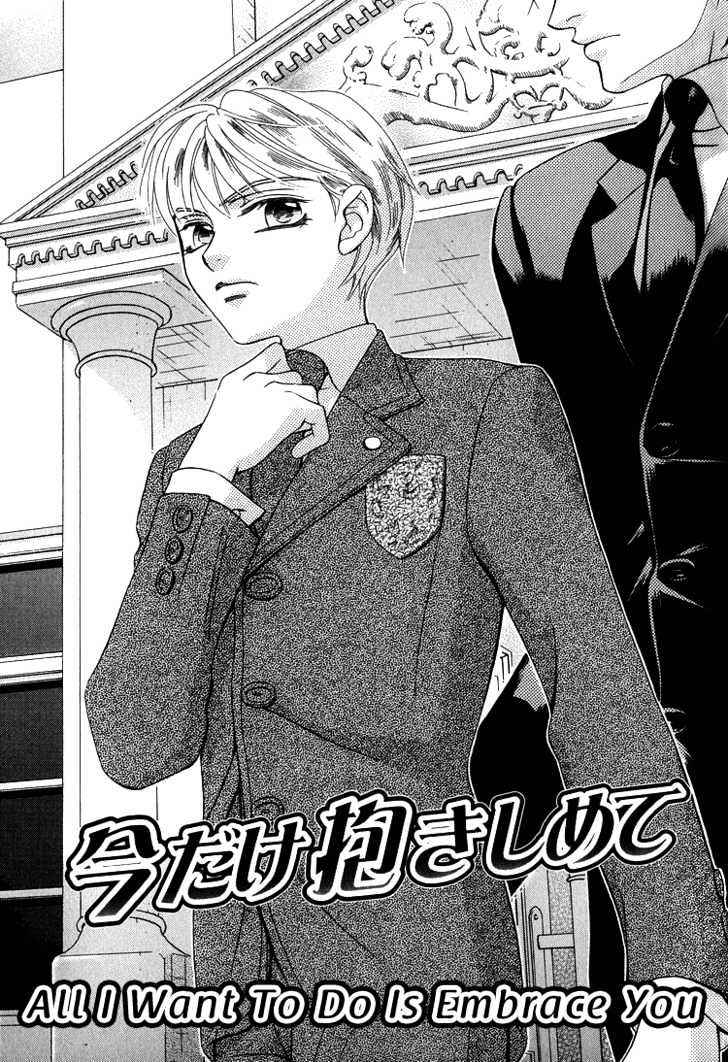 Wasurerarenai Yoru to Hikikaeni Chapter 3 page 2 - Chapter 3 : All I Want To Do Is Embrace You