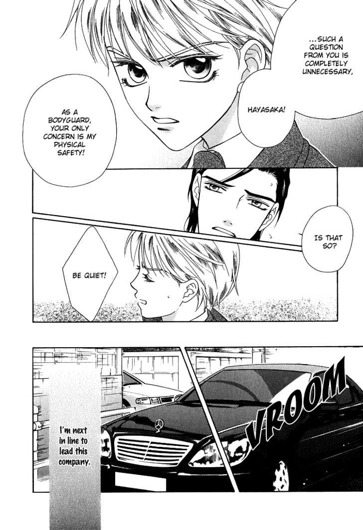 Wasurerarenai Yoru to Hikikaeni Chapter 3 page 5 - Chapter 3 : All I Want To Do Is Embrace You