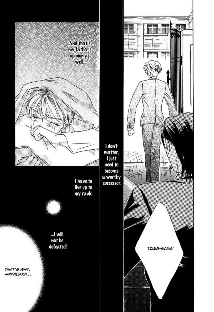 Wasurerarenai Yoru to Hikikaeni Chapter 3 page 8 - Chapter 3 : All I Want To Do Is Embrace You