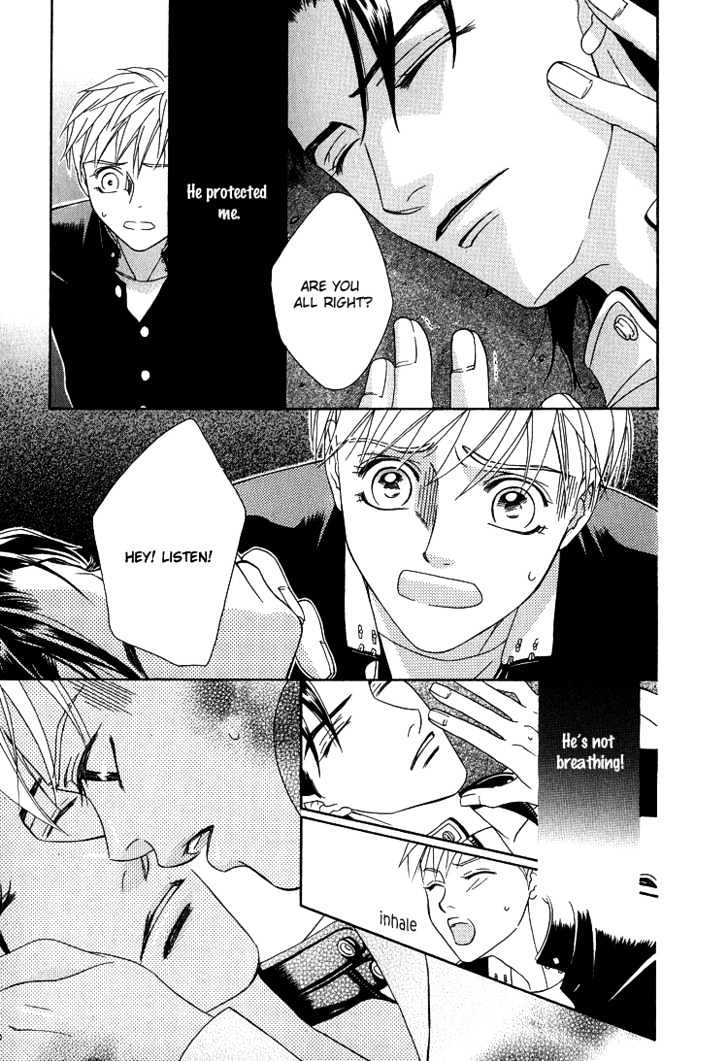 Wasurerarenai Yoru to Hikikaeni Chapter 4 page 12 - Chapter 4 : The Biker Who Couldn't Stop