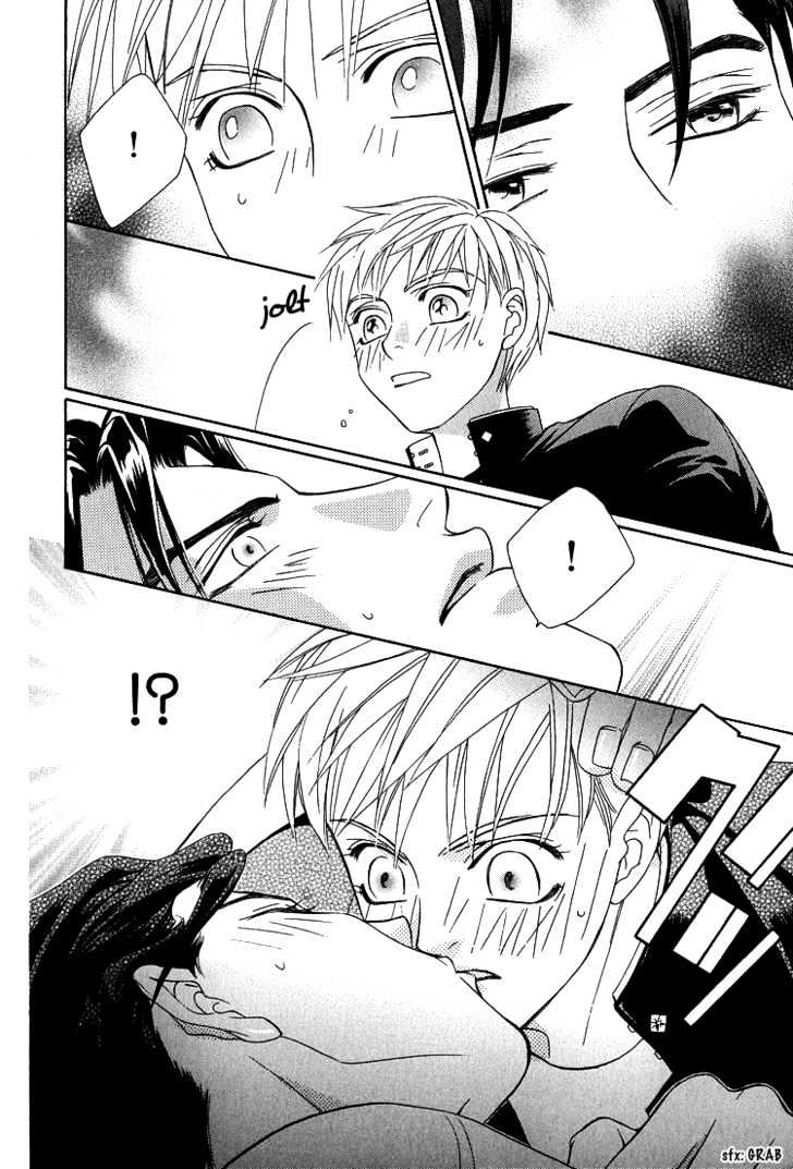 Wasurerarenai Yoru to Hikikaeni Chapter 4 page 13 - Chapter 4 : The Biker Who Couldn't Stop