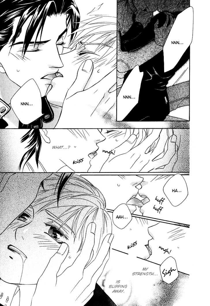 Wasurerarenai Yoru to Hikikaeni Chapter 4 page 14 - Chapter 4 : The Biker Who Couldn't Stop