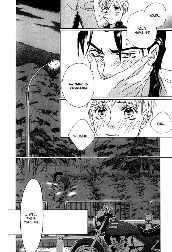 Wasurerarenai Yoru to Hikikaeni Chapter 4 page 17 - Chapter 4 : The Biker Who Couldn't Stop