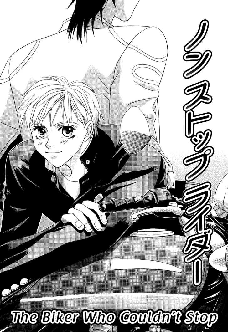 Wasurerarenai Yoru to Hikikaeni Chapter 4 page 2 - Chapter 4 : The Biker Who Couldn't Stop
