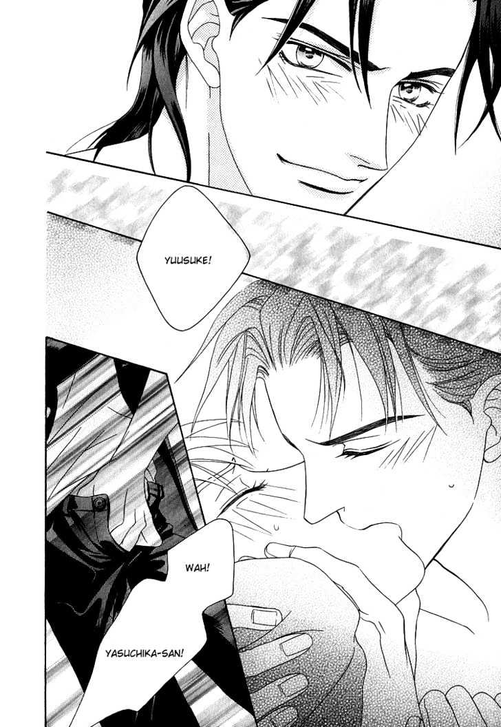 Wasurerarenai Yoru to Hikikaeni Chapter 4 page 21 - Chapter 4 : The Biker Who Couldn't Stop