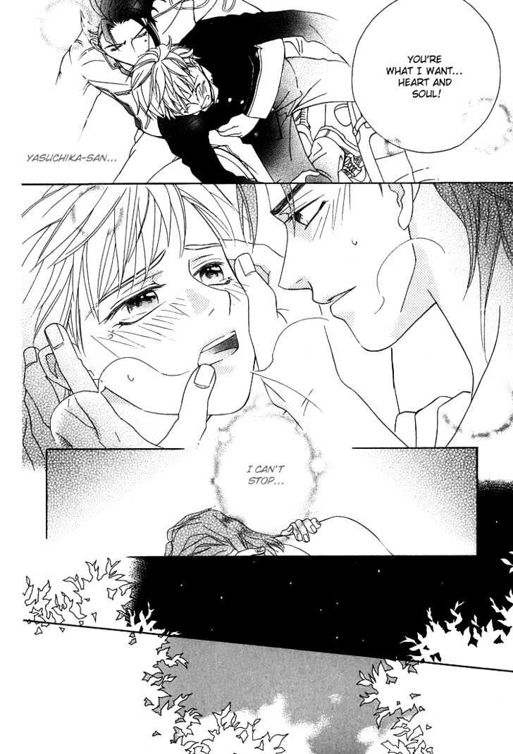 Wasurerarenai Yoru to Hikikaeni Chapter 4 page 23 - Chapter 4 : The Biker Who Couldn't Stop