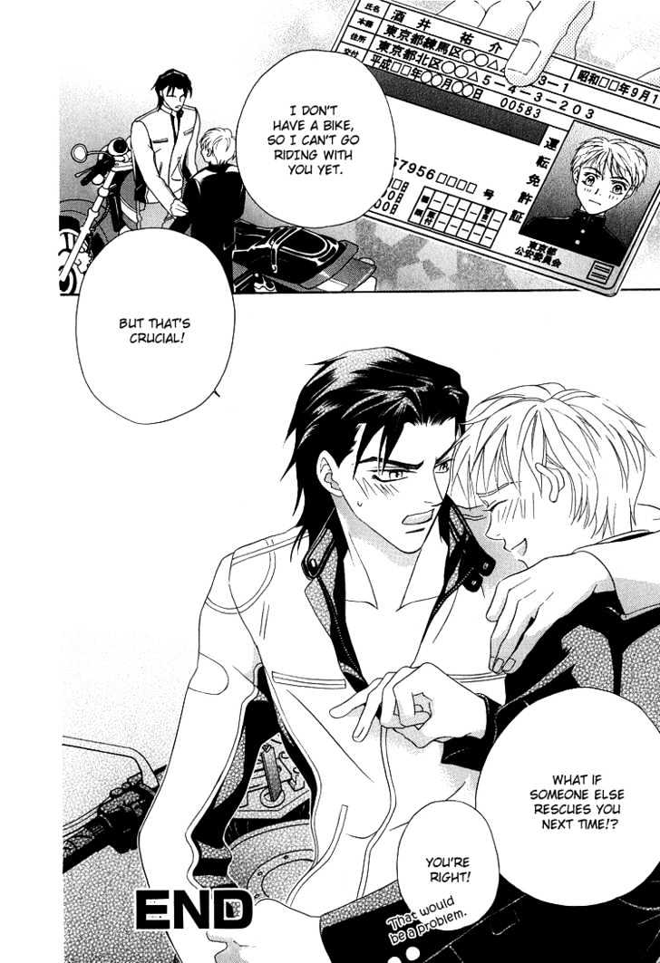 Wasurerarenai Yoru to Hikikaeni Chapter 4 page 25 - Chapter 4 : The Biker Who Couldn't Stop
