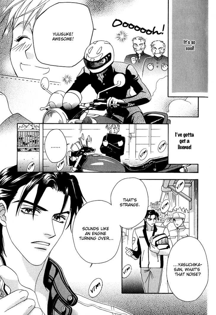 Wasurerarenai Yoru to Hikikaeni Chapter 4 page 4 - Chapter 4 : The Biker Who Couldn't Stop