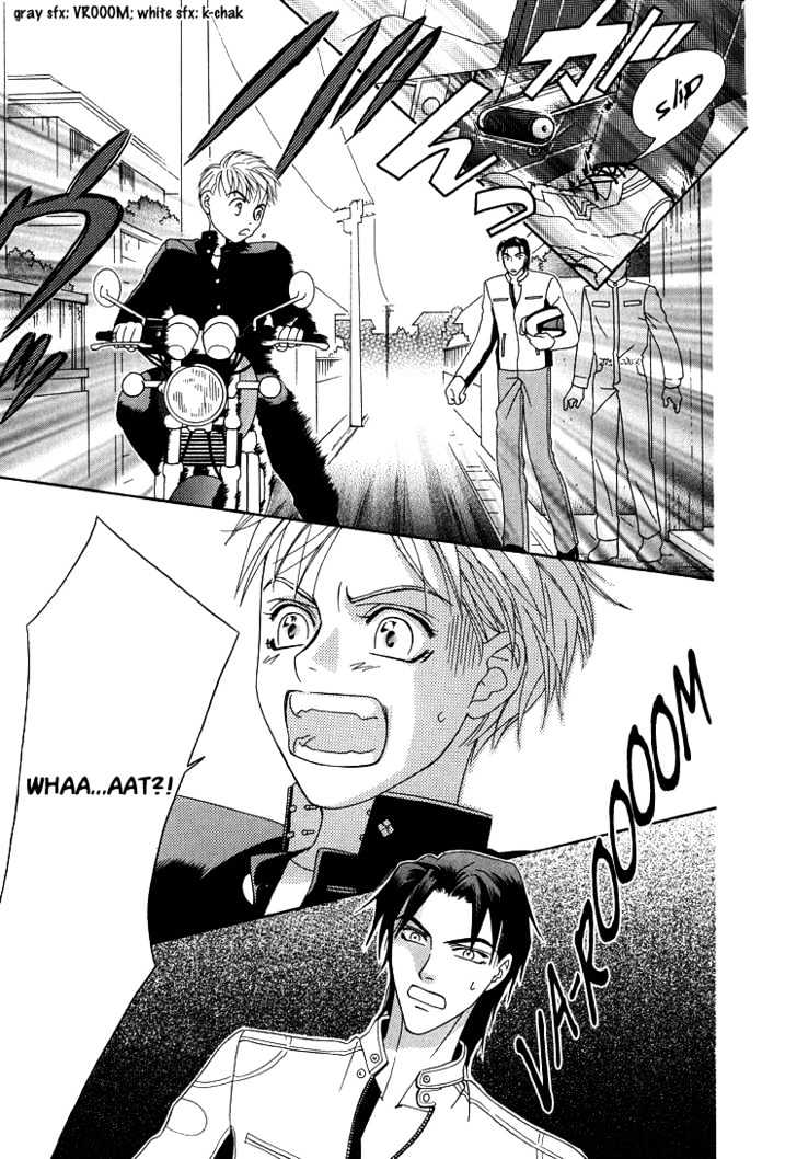 Wasurerarenai Yoru to Hikikaeni Chapter 4 page 6 - Chapter 4 : The Biker Who Couldn't Stop
