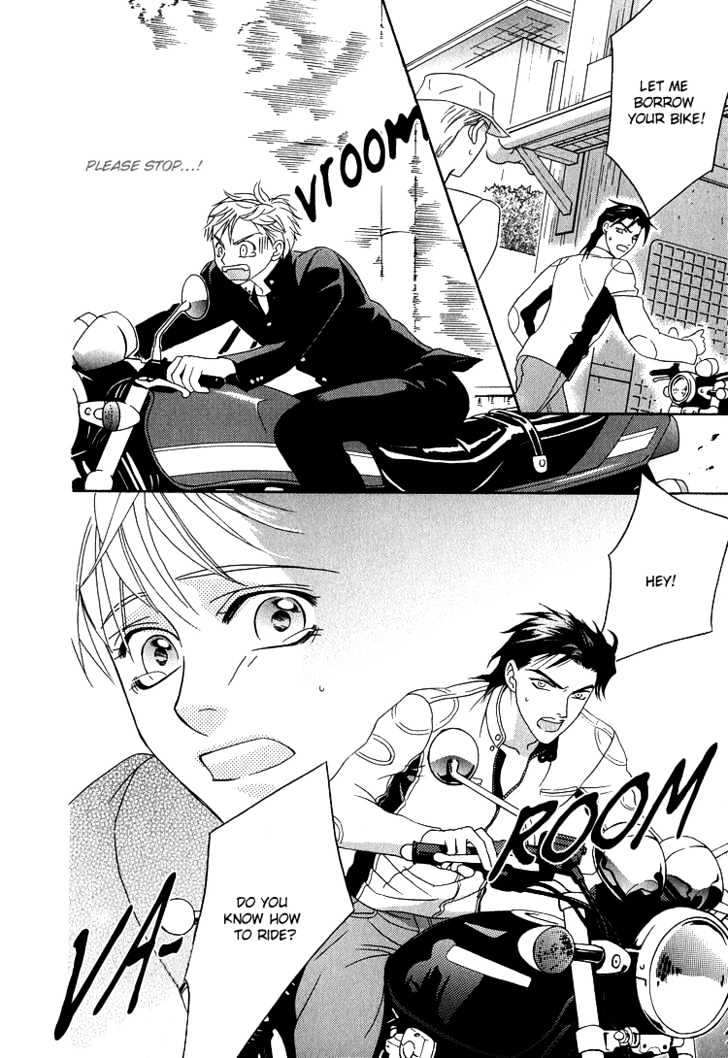 Wasurerarenai Yoru to Hikikaeni Chapter 4 page 7 - Chapter 4 : The Biker Who Couldn't Stop