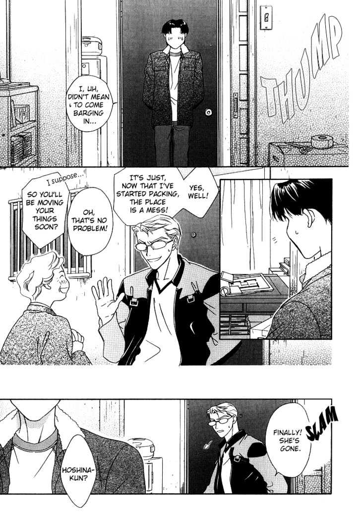 Wasurerarenai Yoru to Hikikaeni Chapter 5 page 12 - Chapter 5 : Sweet Violin