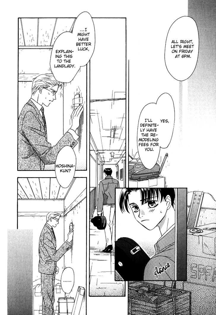 Wasurerarenai Yoru to Hikikaeni Chapter 5 page 19 - Chapter 5 : Sweet Violin