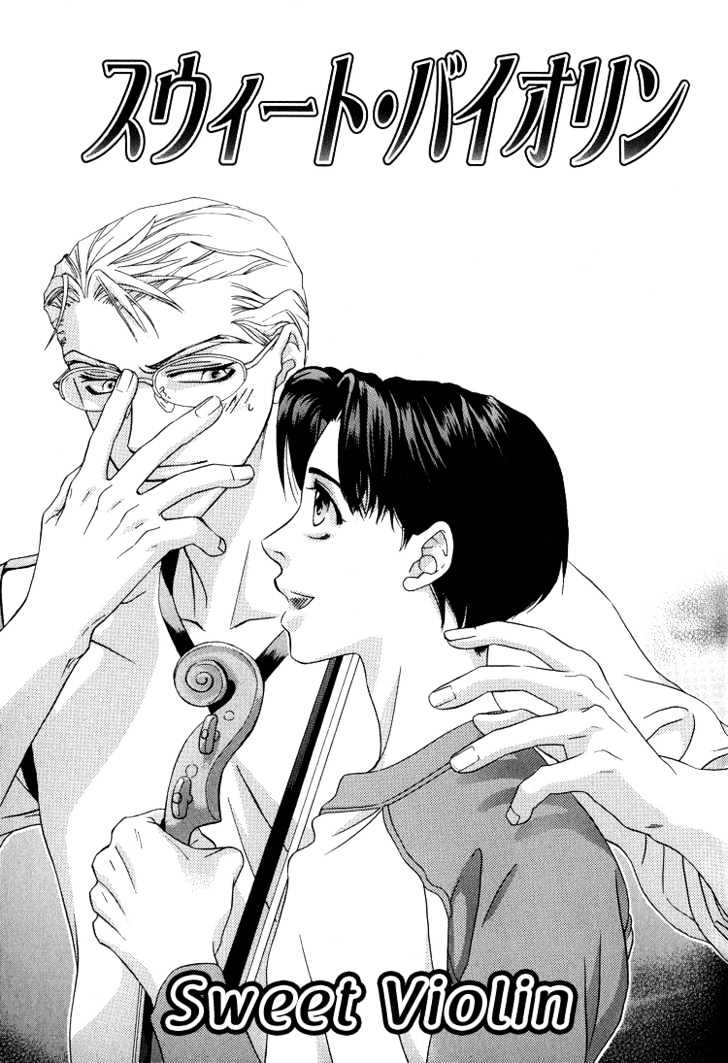 Wasurerarenai Yoru to Hikikaeni Chapter 5 page 2 - Chapter 5 : Sweet Violin