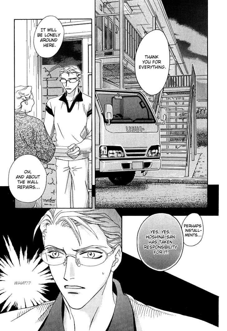 Wasurerarenai Yoru to Hikikaeni Chapter 5 page 20 - Chapter 5 : Sweet Violin
