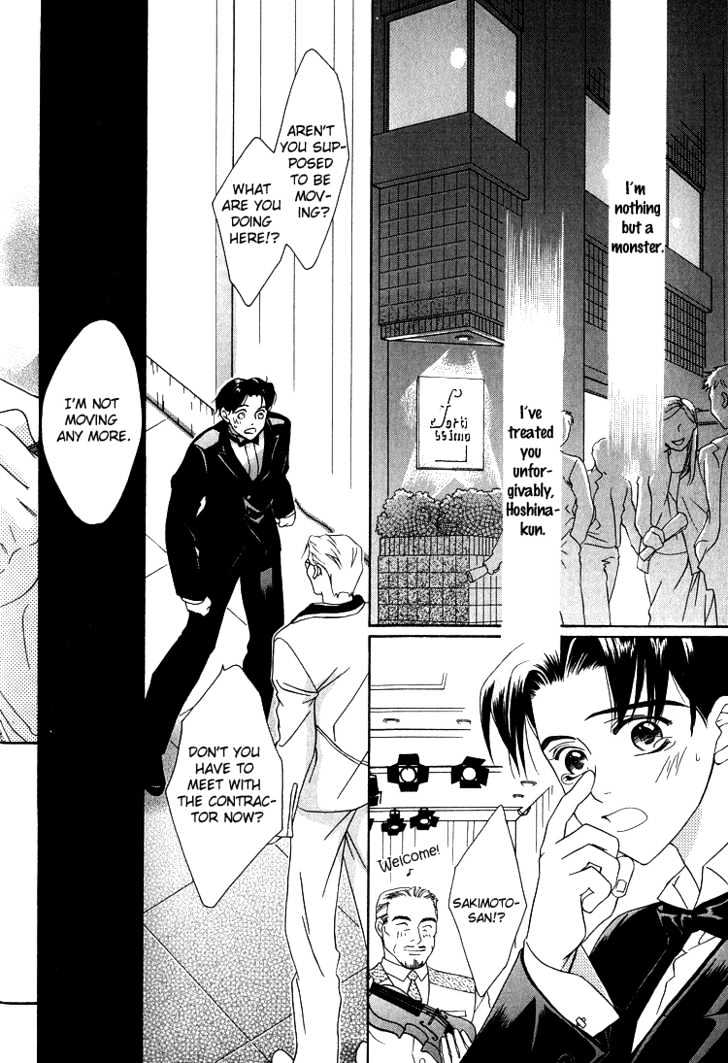 Wasurerarenai Yoru to Hikikaeni Chapter 5 page 23 - Chapter 5 : Sweet Violin