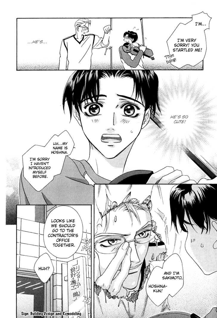 Wasurerarenai Yoru to Hikikaeni Chapter 5 page 5 - Chapter 5 : Sweet Violin