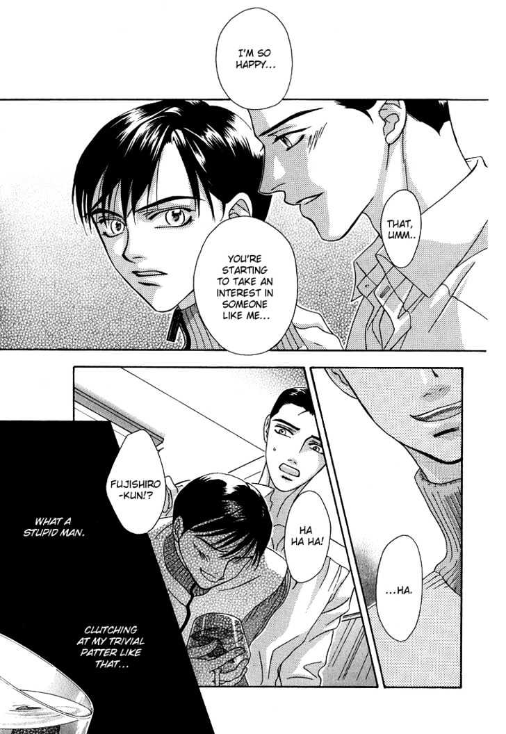 Wasurerarenai Yoru to Hikikaeni Chapter 6 page 10 - Chapter 6 : The Night of The Siamese Fighting Fish
