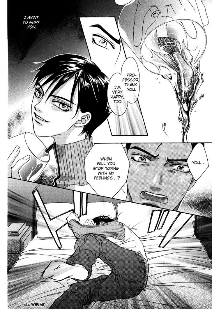 Wasurerarenai Yoru to Hikikaeni Chapter 6 page 11 - Chapter 6 : The Night of The Siamese Fighting Fish