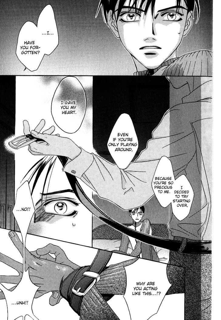 Wasurerarenai Yoru to Hikikaeni Chapter 6 page 12 - Chapter 6 : The Night of The Siamese Fighting Fish