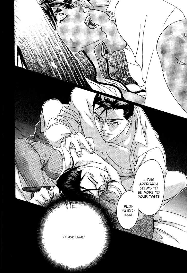 Wasurerarenai Yoru to Hikikaeni Chapter 6 page 13 - Chapter 6 : The Night of The Siamese Fighting Fish