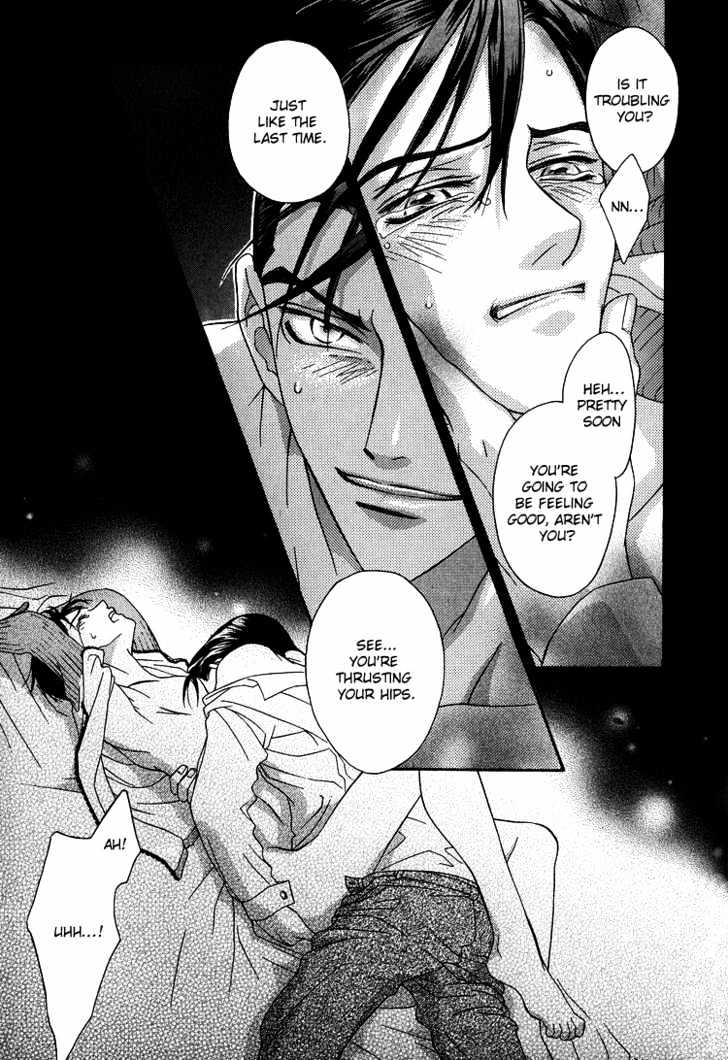 Wasurerarenai Yoru to Hikikaeni Chapter 6 page 14 - Chapter 6 : The Night of The Siamese Fighting Fish