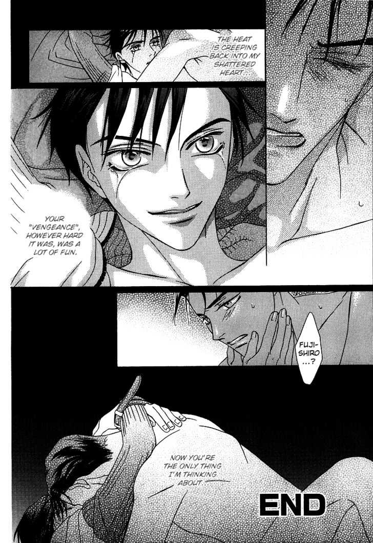 Wasurerarenai Yoru to Hikikaeni Chapter 6 page 15 - Chapter 6 : The Night of The Siamese Fighting Fish