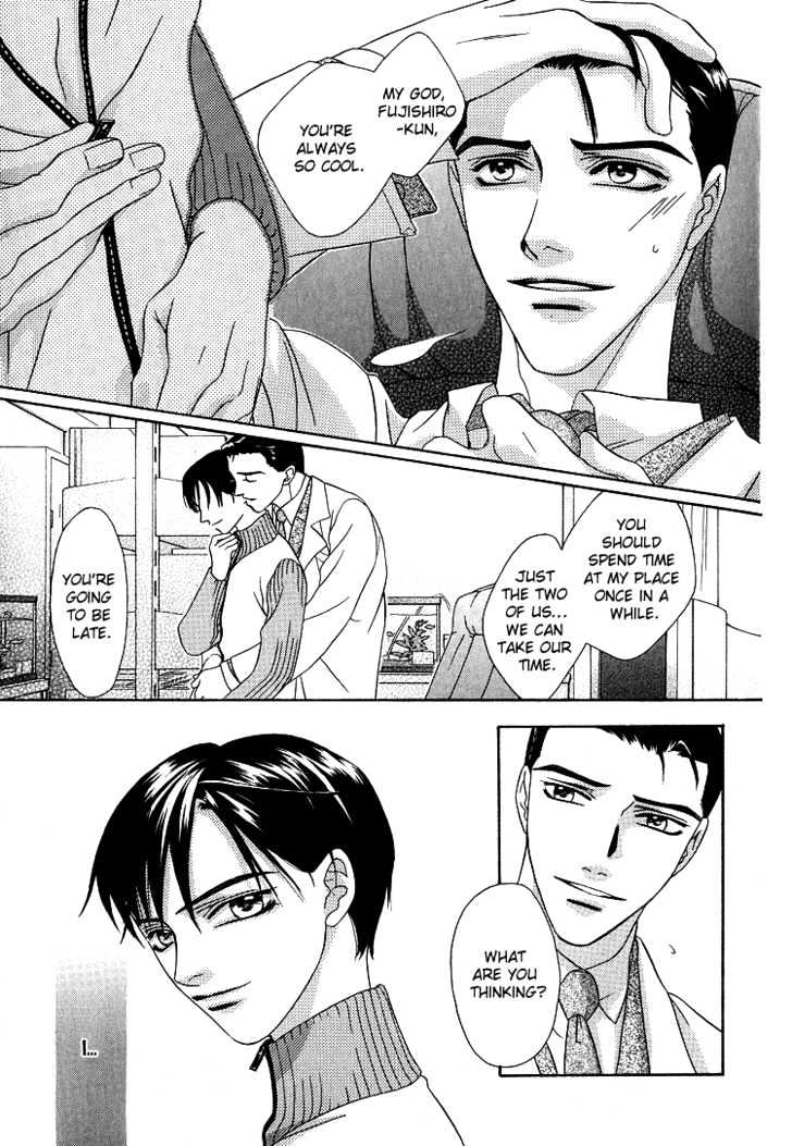 Wasurerarenai Yoru to Hikikaeni Chapter 6 page 4 - Chapter 6 : The Night of The Siamese Fighting Fish
