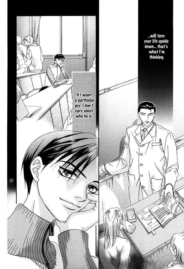 Wasurerarenai Yoru to Hikikaeni Chapter 6 page 5 - Chapter 6 : The Night of The Siamese Fighting Fish