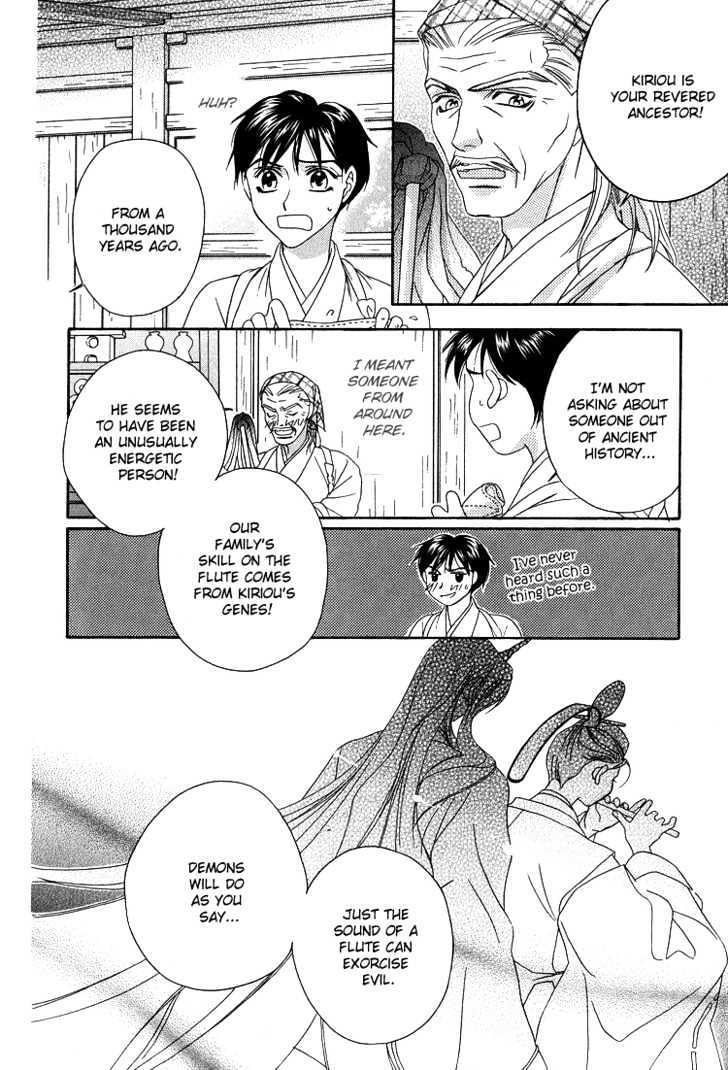 Wasurerarenai Yoru to Hikikaeni Chapter 7 page 10 - Chapter 7 : Getting Close To You With The Sound of My Flute