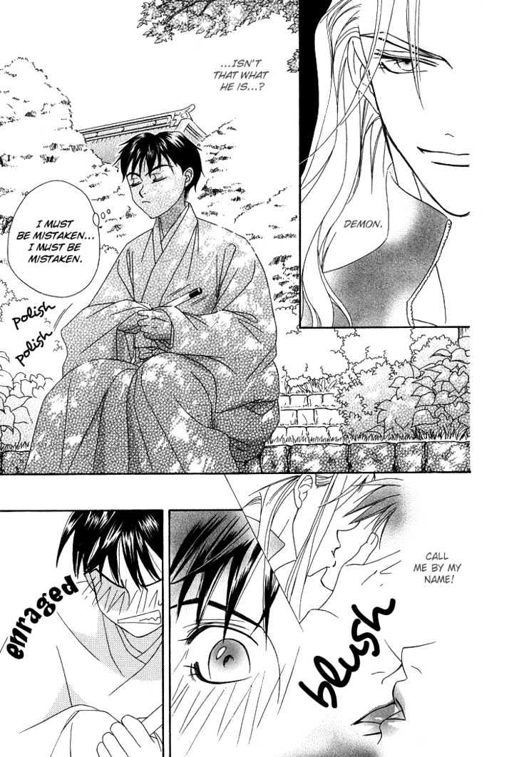 Wasurerarenai Yoru to Hikikaeni Chapter 7 page 11 - Chapter 7 : Getting Close To You With The Sound of My Flute
