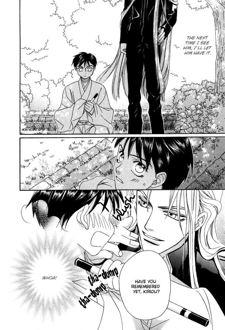 Wasurerarenai Yoru to Hikikaeni Chapter 7 page 12 - Chapter 7 : Getting Close To You With The Sound of My Flute