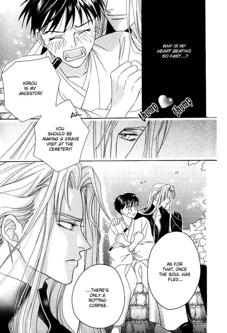 Wasurerarenai Yoru to Hikikaeni Chapter 7 page 13 - Chapter 7 : Getting Close To You With The Sound of My Flute