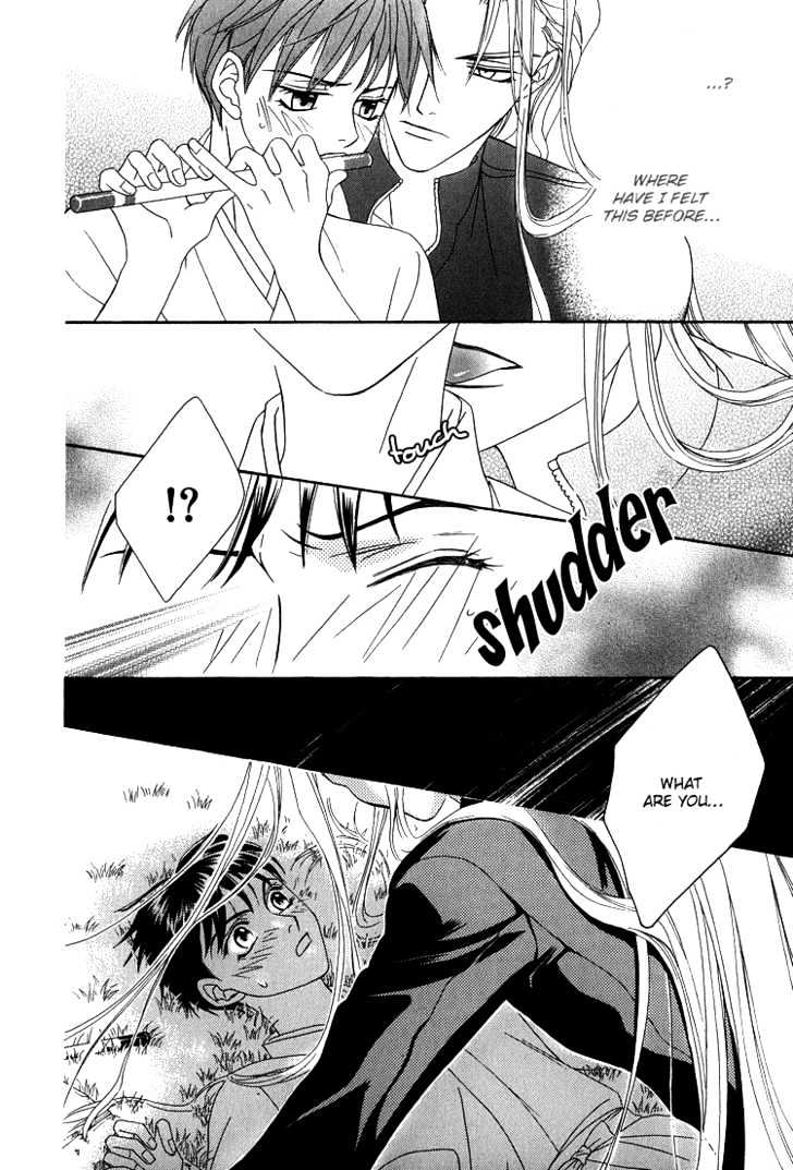 Wasurerarenai Yoru to Hikikaeni Chapter 7 page 18 - Chapter 7 : Getting Close To You With The Sound of My Flute