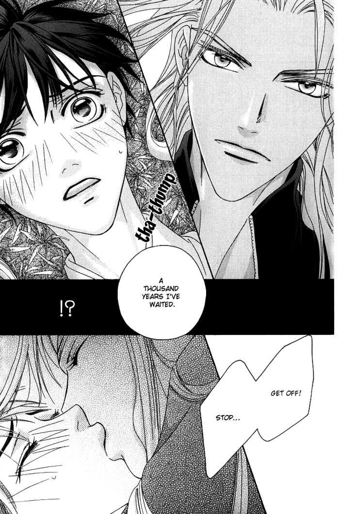 Wasurerarenai Yoru to Hikikaeni Chapter 7 page 19 - Chapter 7 : Getting Close To You With The Sound of My Flute
