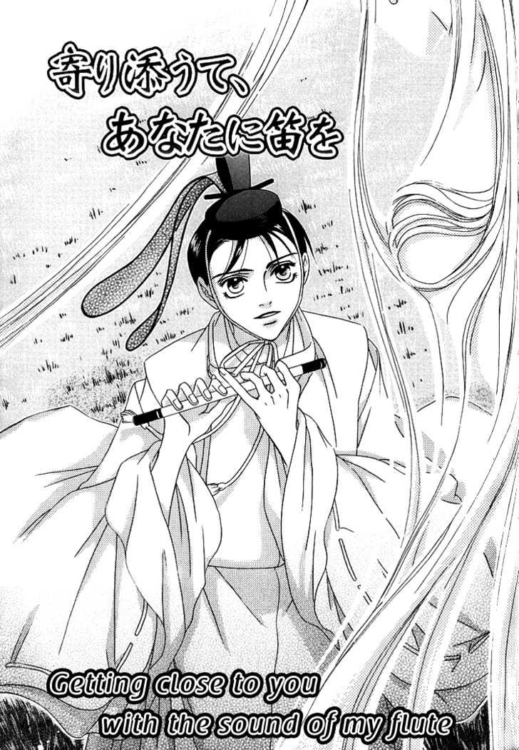 Wasurerarenai Yoru to Hikikaeni Chapter 7 page 2 - Chapter 7 : Getting Close To You With The Sound of My Flute