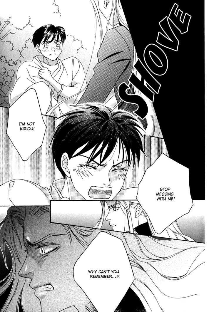 Wasurerarenai Yoru to Hikikaeni Chapter 7 page 21 - Chapter 7 : Getting Close To You With The Sound of My Flute