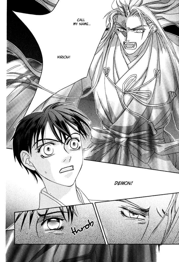 Wasurerarenai Yoru to Hikikaeni Chapter 7 page 22 - Chapter 7 : Getting Close To You With The Sound of My Flute