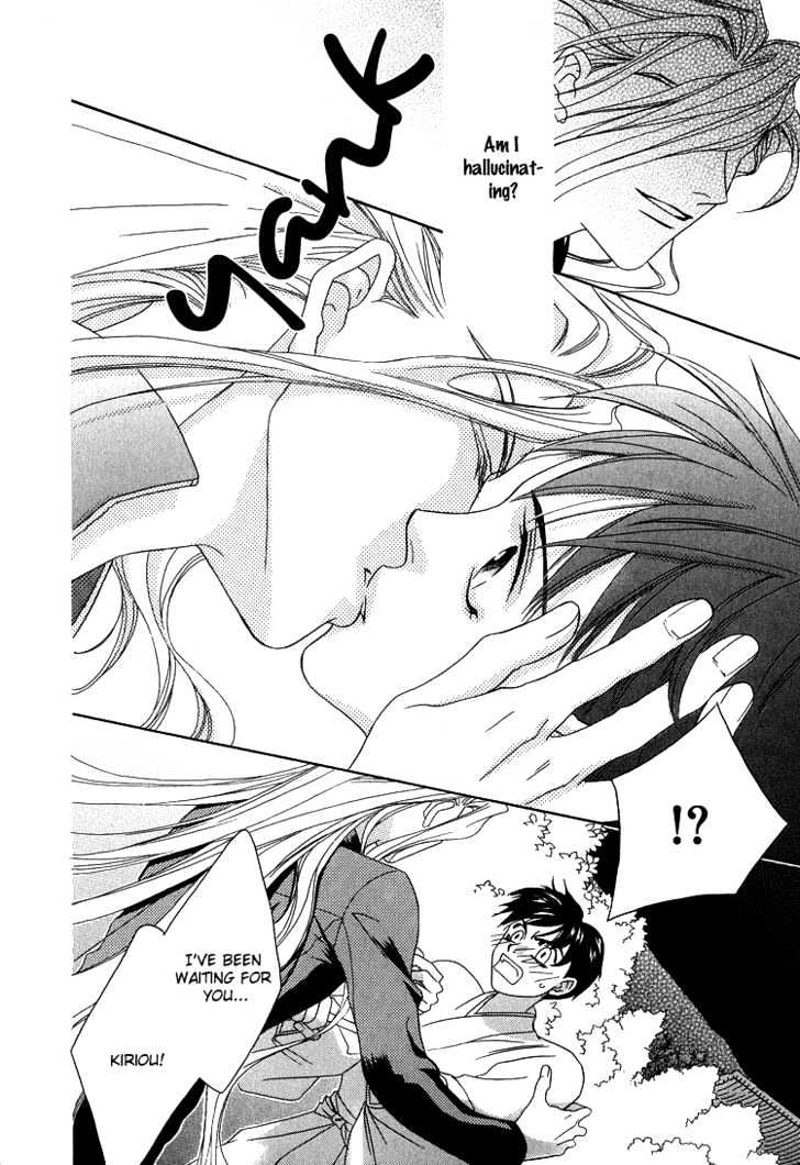 Wasurerarenai Yoru to Hikikaeni Chapter 7 page 6 - Chapter 7 : Getting Close To You With The Sound of My Flute