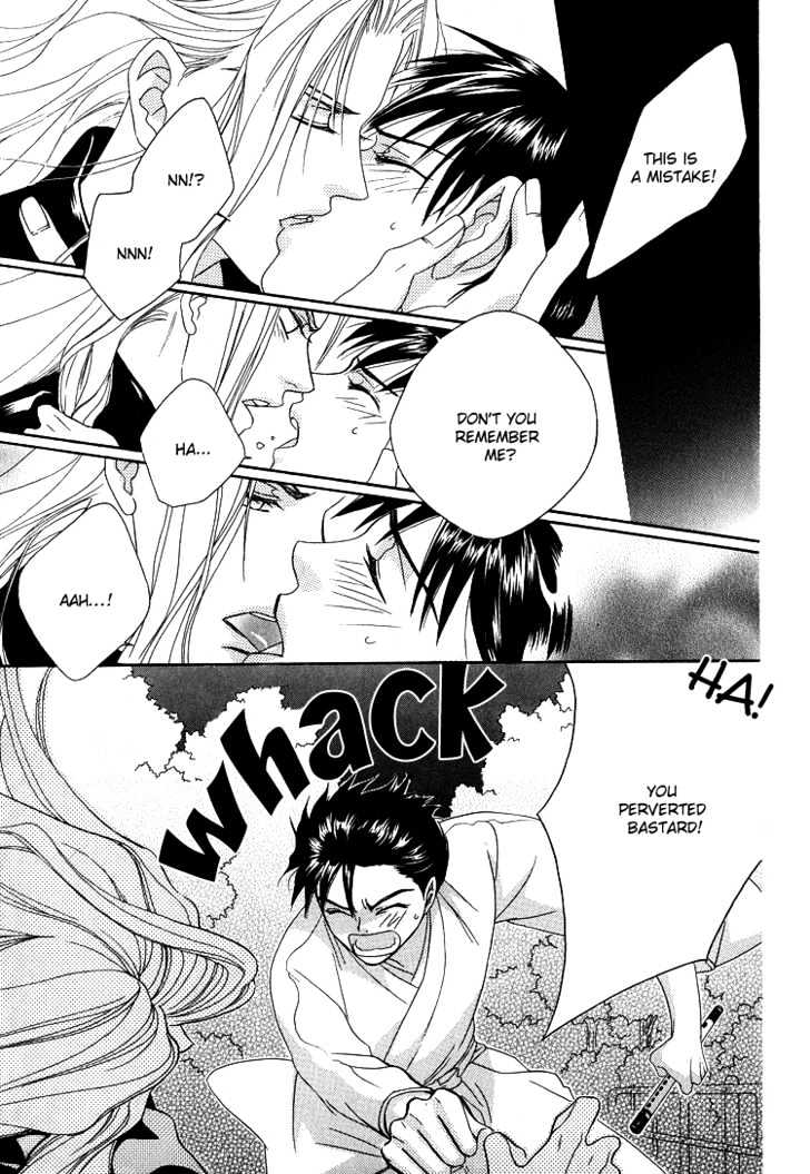 Wasurerarenai Yoru to Hikikaeni Chapter 7 page 7 - Chapter 7 : Getting Close To You With The Sound of My Flute