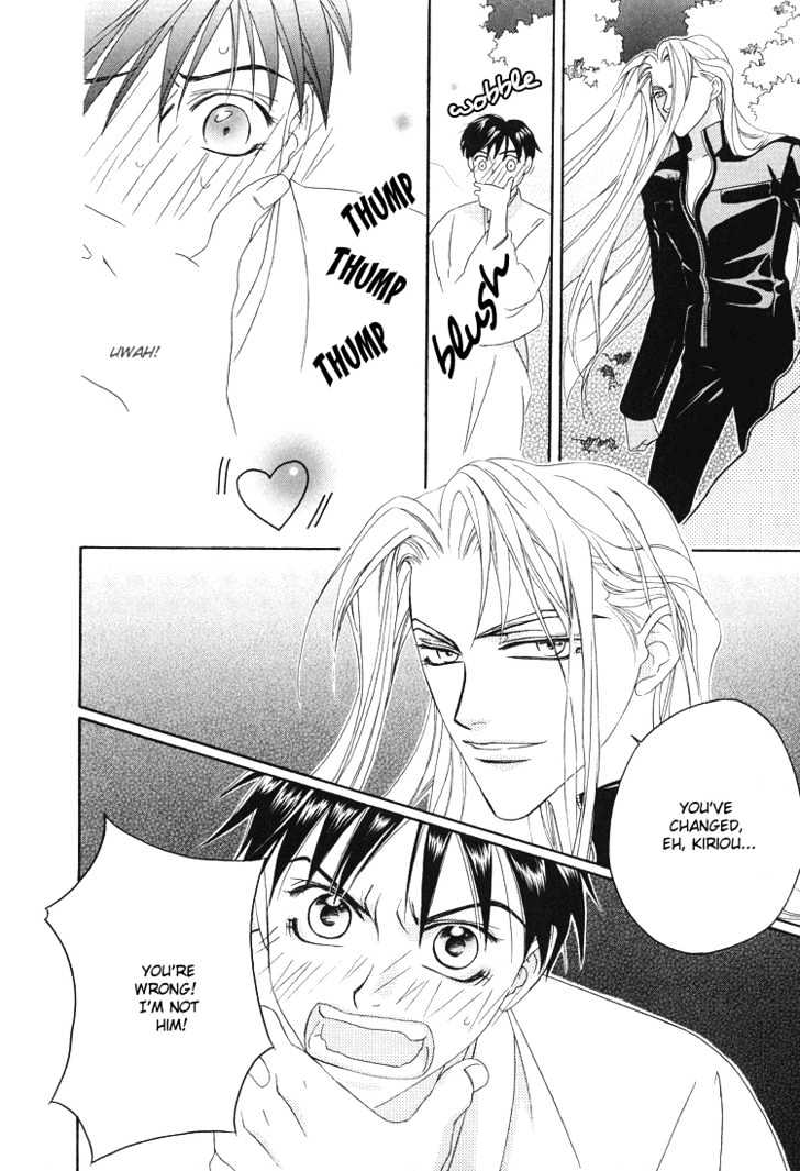 Wasurerarenai Yoru to Hikikaeni Chapter 7 page 8 - Chapter 7 : Getting Close To You With The Sound of My Flute