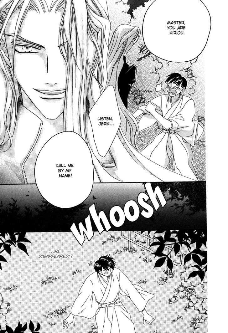 Wasurerarenai Yoru to Hikikaeni Chapter 7 page 9 - Chapter 7 : Getting Close To You With The Sound of My Flute