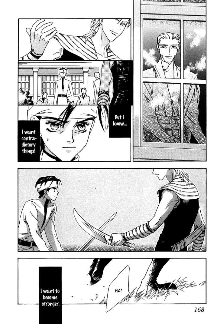 Wasurerarenai Yoru to Hikikaeni Chapter 8 page 11 - Chapter 8 : Bloodstained Hands